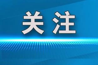 贝莱林：只有球员做一些不太男性化的事情时才会被告知要专注足球