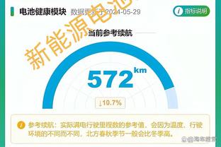 大因扎吉：萨巴蒂尼在我离任后道歉没意义 球队计划执行得太晚了